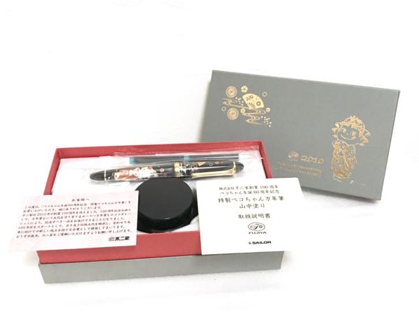 2010 Peko 萬年筆