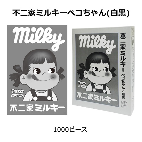 2017 Peko 1000pcs拼圖-黑白