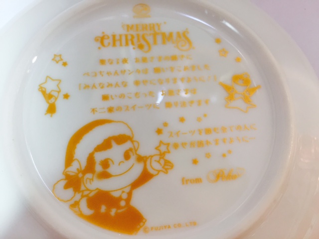 2017 Peko 聖誕碟
