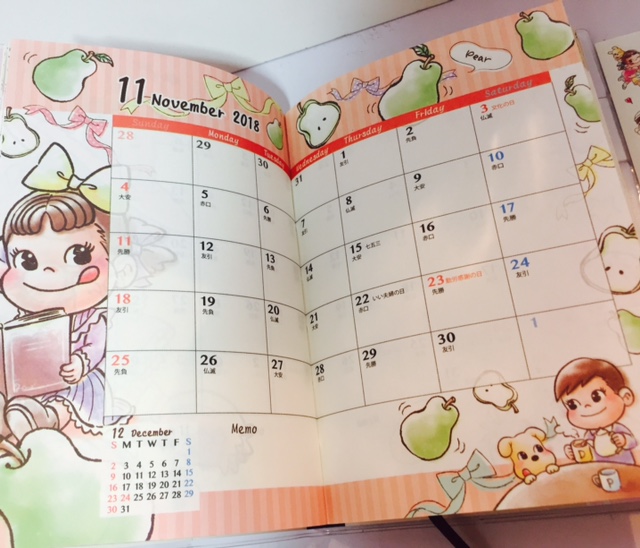 2018 Peko 雙封面手帳連筆及貼紙 (2017.11-2018.12)