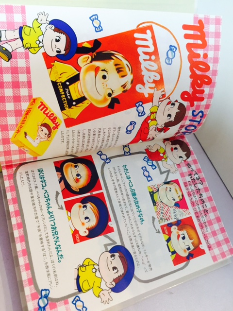 00 Peko Poko 厚皮記事簿