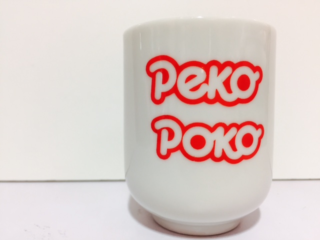 80's Peko Poko 杯