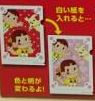 2017 Peko A4 文件夾(變色)