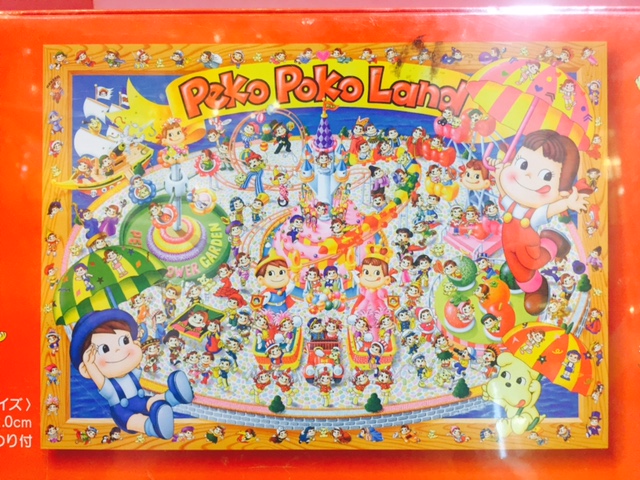 01 Peko Poko Land 拼圖 2000pcs
