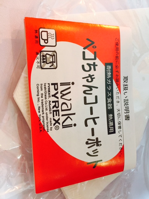 00 Peko x Iwaki Pyrex 咖啡壺set