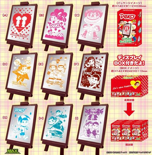 2012 Peko 桌上小鏡-No.6