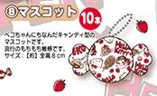 2018 Peko x Kitty 掛飾