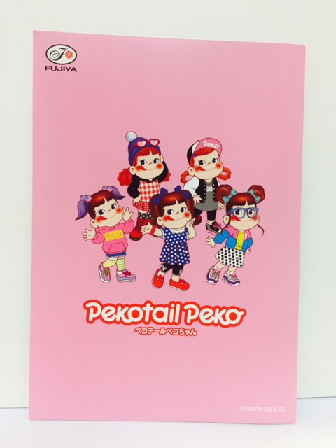 2014 Peko 拍子簿-PekoTail