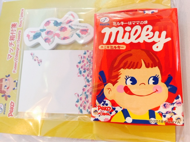 2018 Peko Memo Set