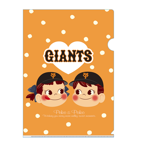 2018 Peko x Giants A4 文件夾