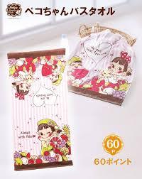 2018 Peko 大毛巾