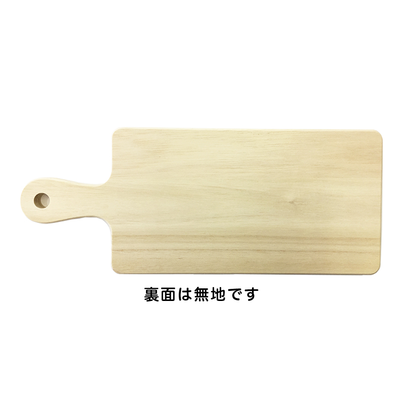 2018 Peko 木製切板
