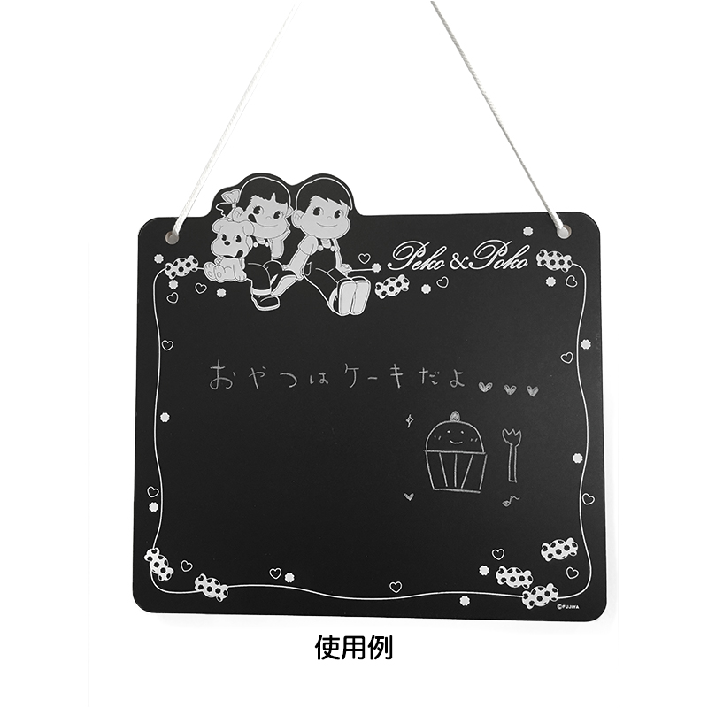 2018 Peko 黑板(連筆)