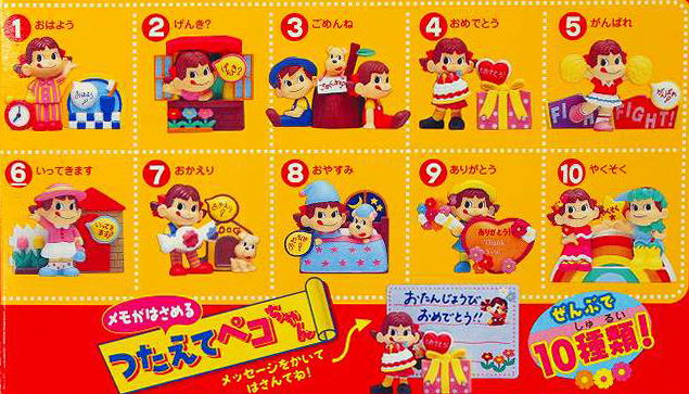 01 Mini Peko Poko memo/相片座no.4