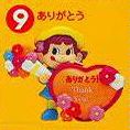 01 Mini Peko Poko memo/相片座no.9
