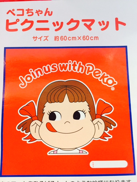 2000 Peko 野餐/沙灘蓆