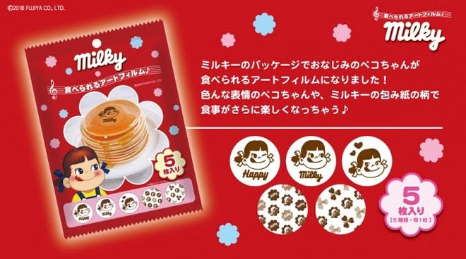 2018 Peko 圖案食物/飲料裝飾-Peko  1