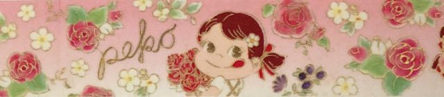 2018 Peko Masking Tape (MT)-花店B