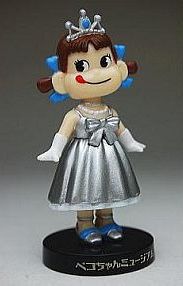 2010 mini mini Peko museum(K)