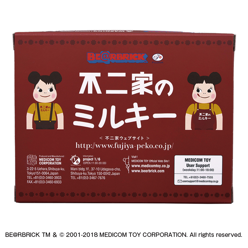 2018 Peko Poko bearbrick set 100%-Vintge Medicomtoy