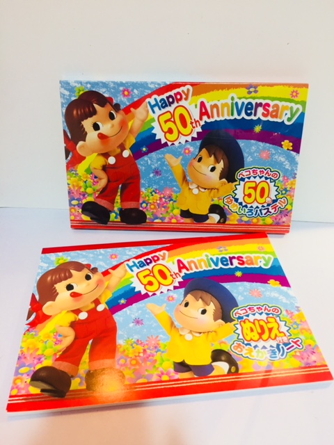 00 Peko 50週年顏色筆及畫簿