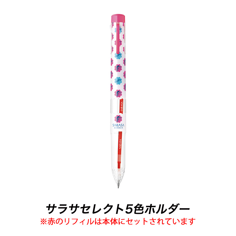 2018 Peko Sarasa 筆套裝(黑+5色筆芯)