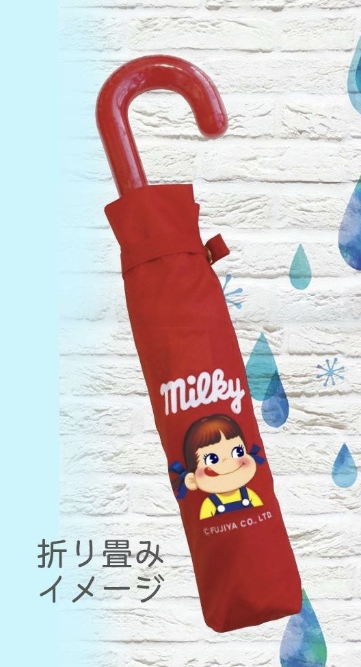 2018 Peko 傘-Milky