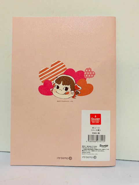 2017 Peko B5 記事本-B