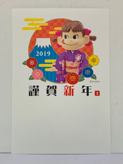 2019 Peko明信片- 賀年
