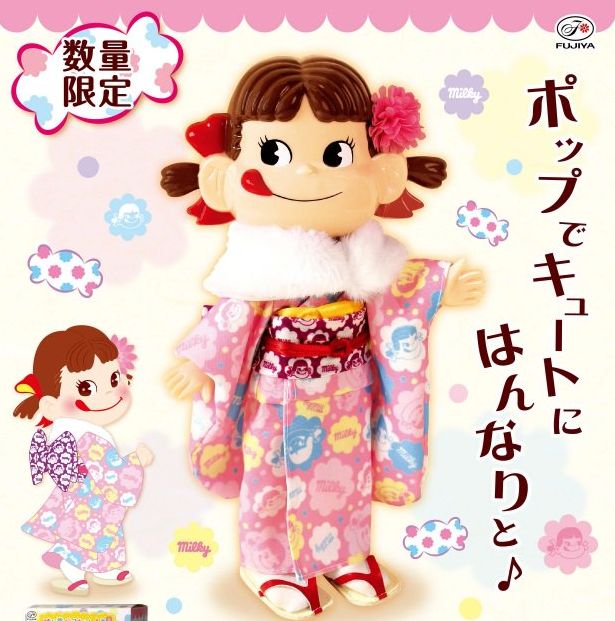 2019 Peko 和服人形