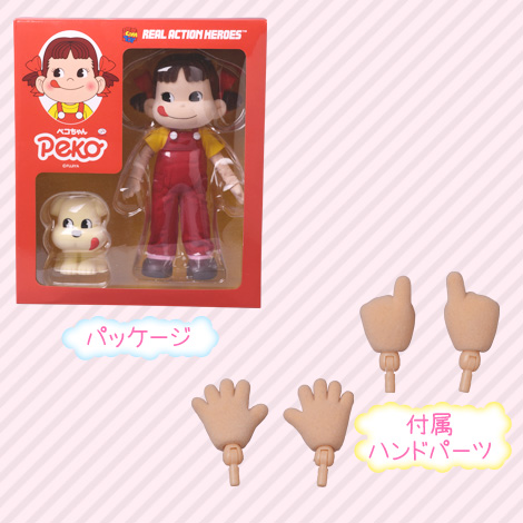 .兌換: 300個印花 ---RAH Peko 人形-Real Action Heroes