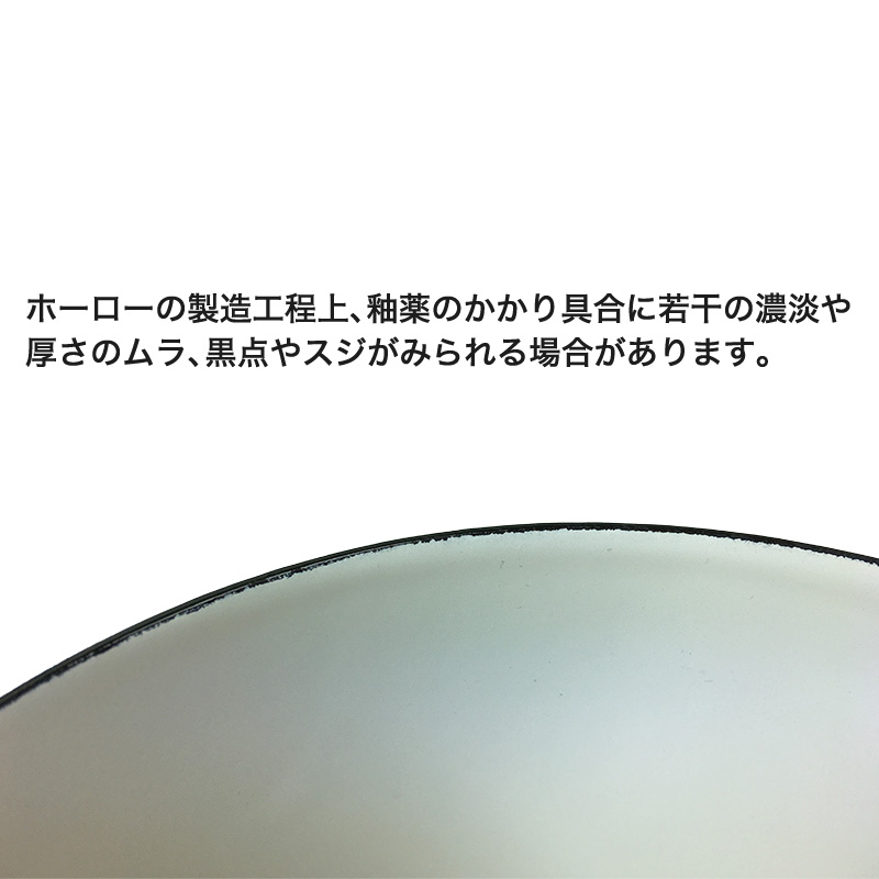2019 Peko煮食餐具