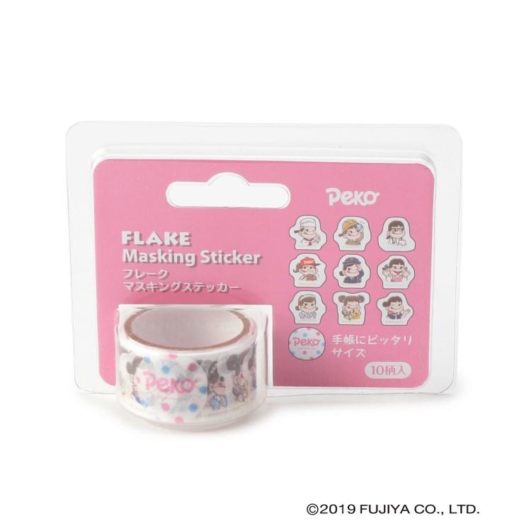 2019 Peko Flake Masking Tape /MT  (職業)