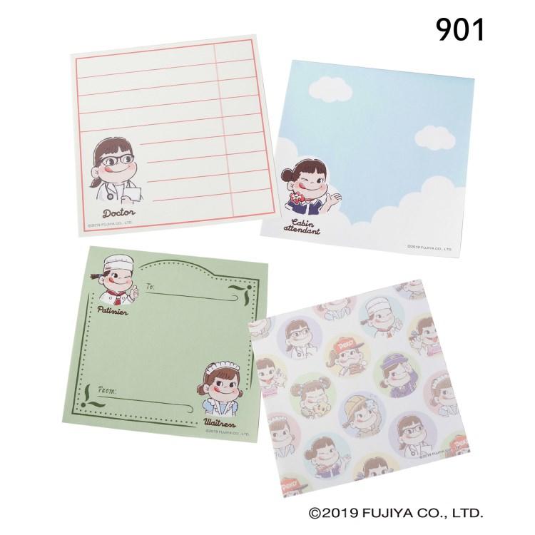 2019 Peko Memo  (職業)