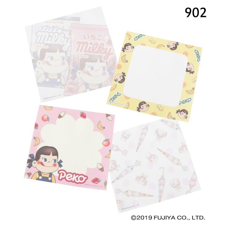 2019 Peko Memo  (Milky)