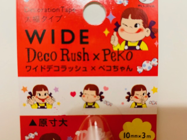 2018 Peko Deco Rush 花邊帶-紅