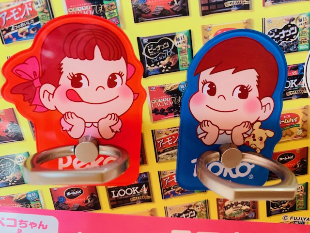 2019 Peko Poko 電話金屬指環扣