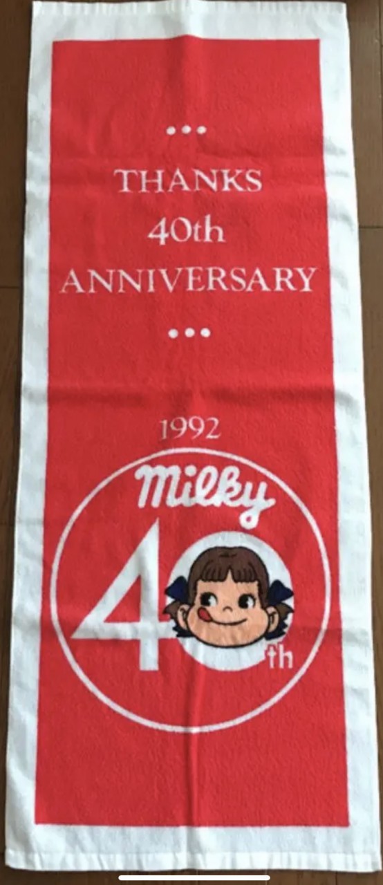 1991 Peko 毛巾-Milky 40周年