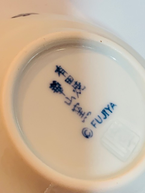 2019 Peko 有田燒小碗(小兔)