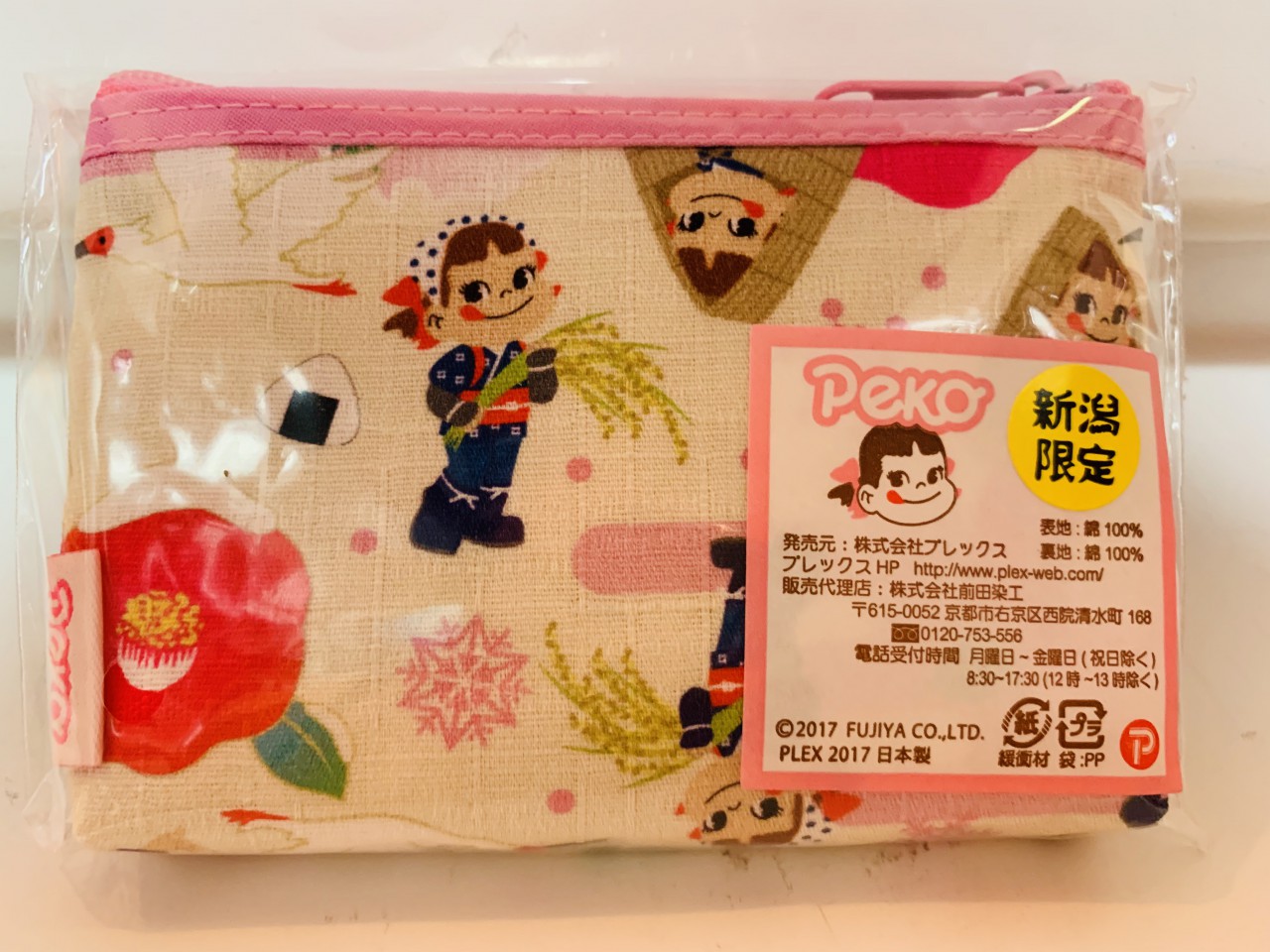 2016 Peko小卡包/零錢包-新潟1