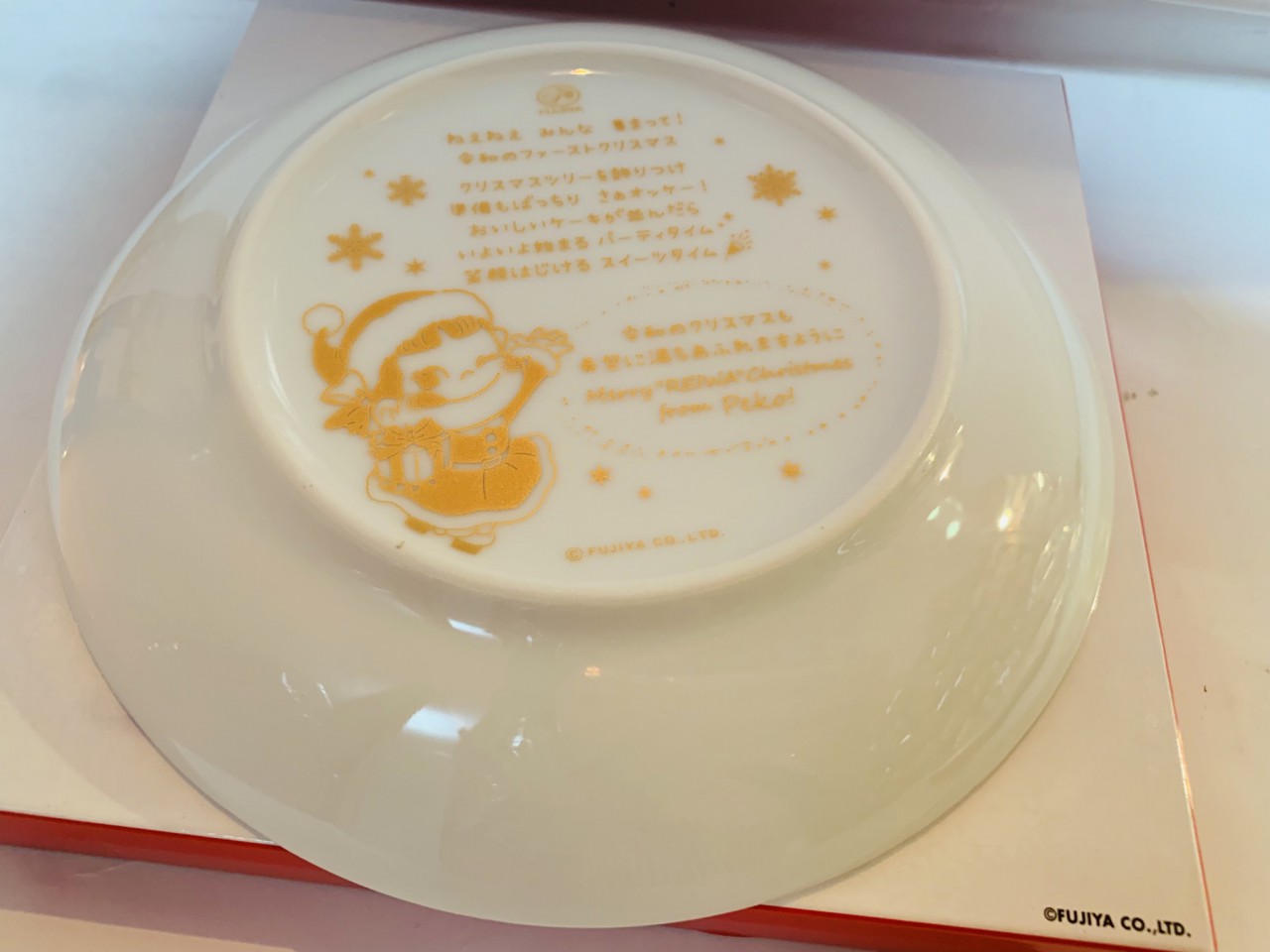 2019 Peko 聖誕碟