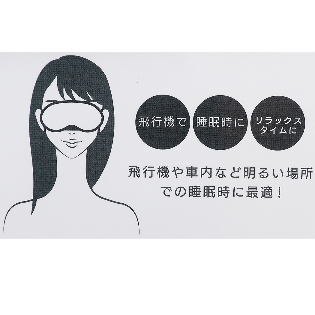 2019 Peko 眼罩