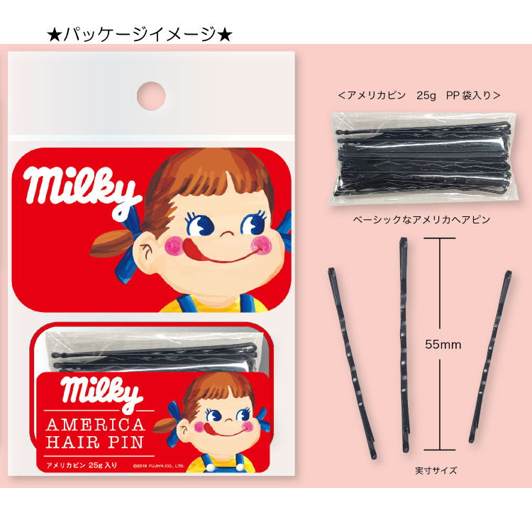 2019 Peko 髮夾-milky紅