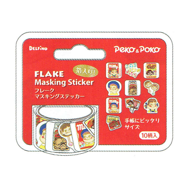 2019 Peko Flake Masking Tape /MT (Peko&Poko)