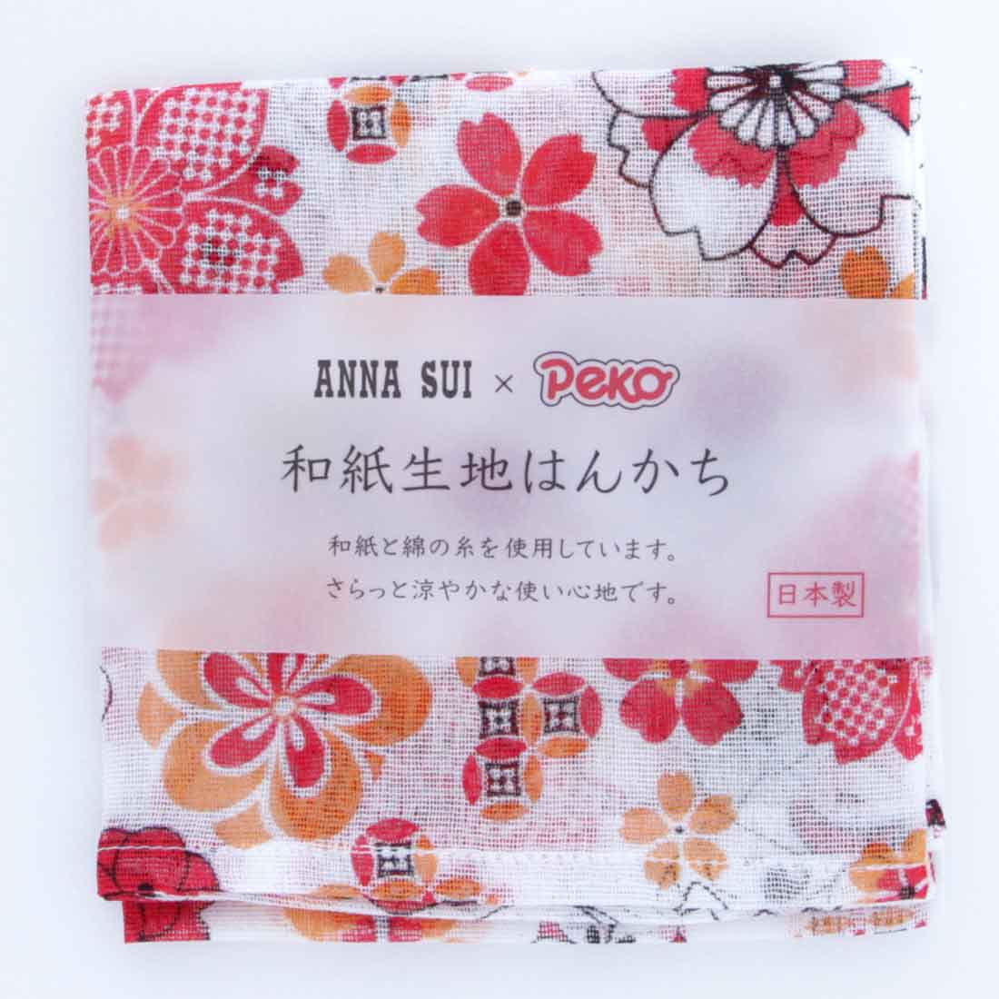 2020 Peko x Anna Sui小方巾(A)