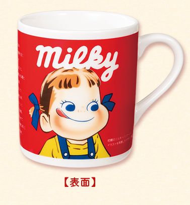 2020 Peko Poko Milky 杯(70周年)