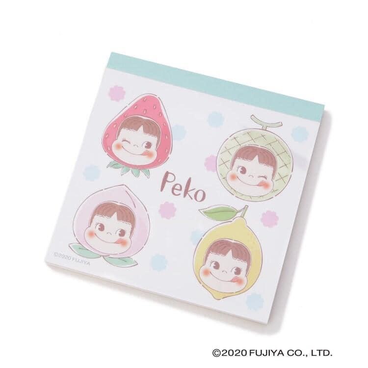 2020 Peko Memo  (B)