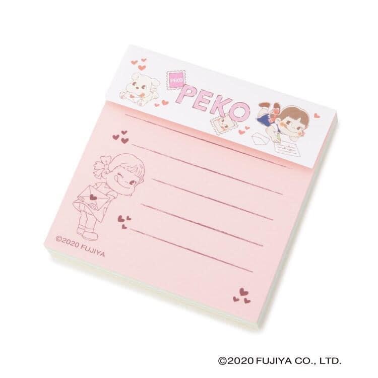 2020 Peko Memo  (C)