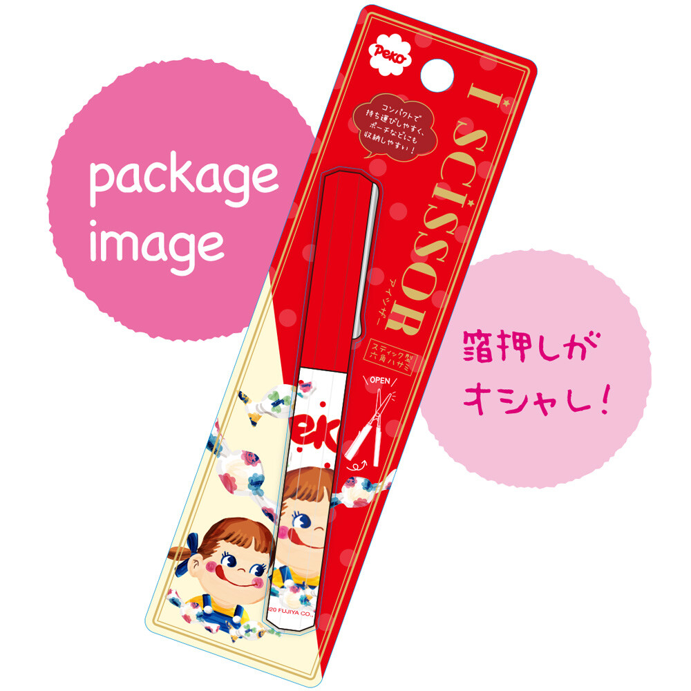 2020 Peko Stick  剪刀 -milky