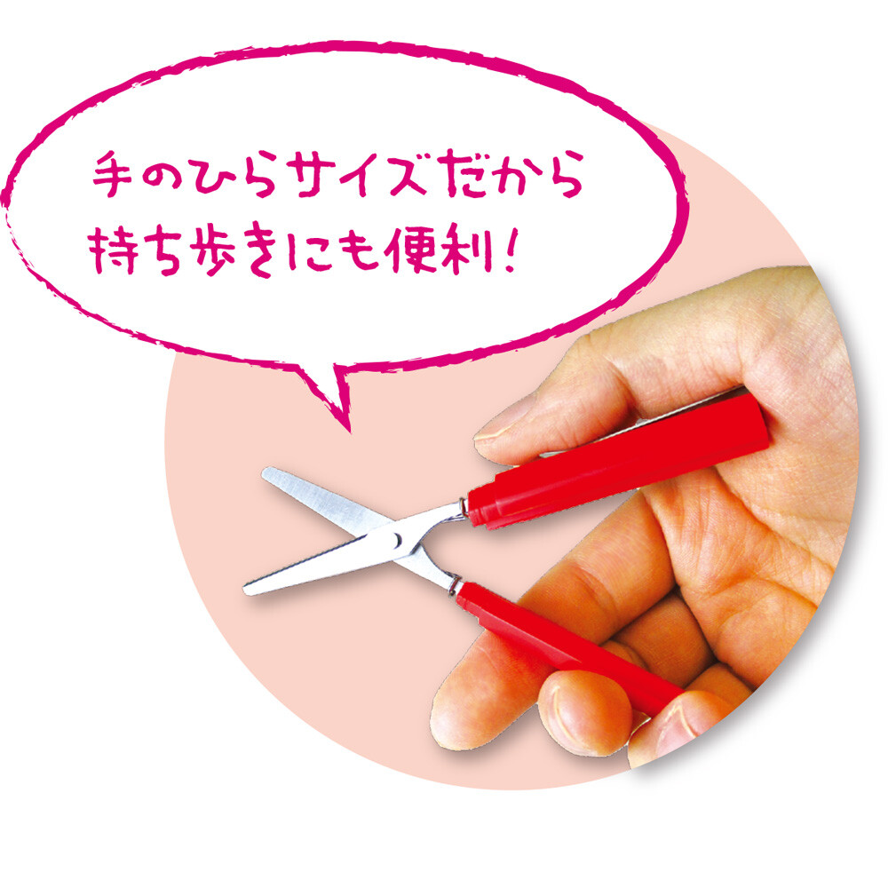 2020 Peko Stick  剪刀 -milky